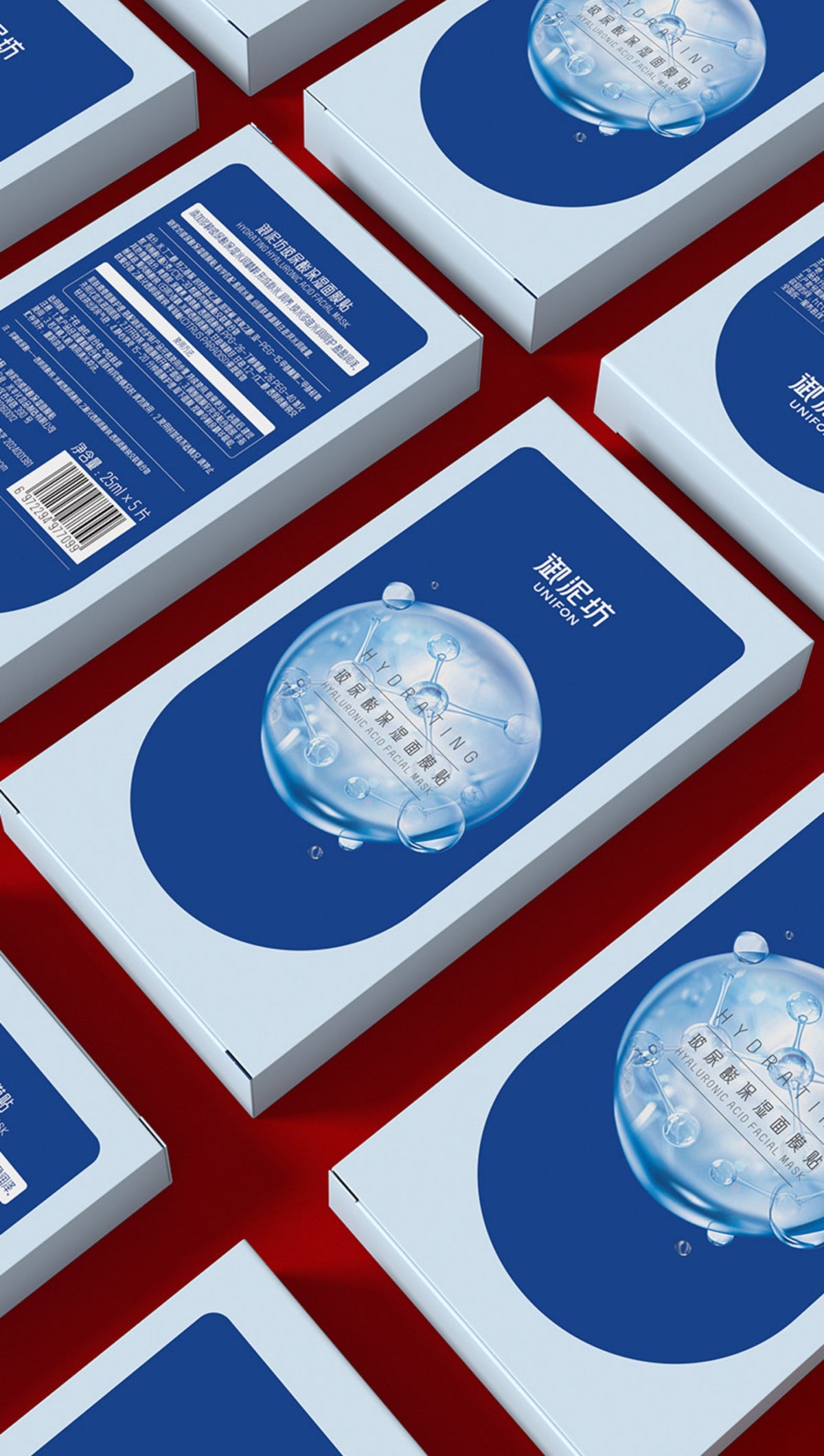 UNIFON Hyaluronic Acid Moisturizing Facial Mask T6068