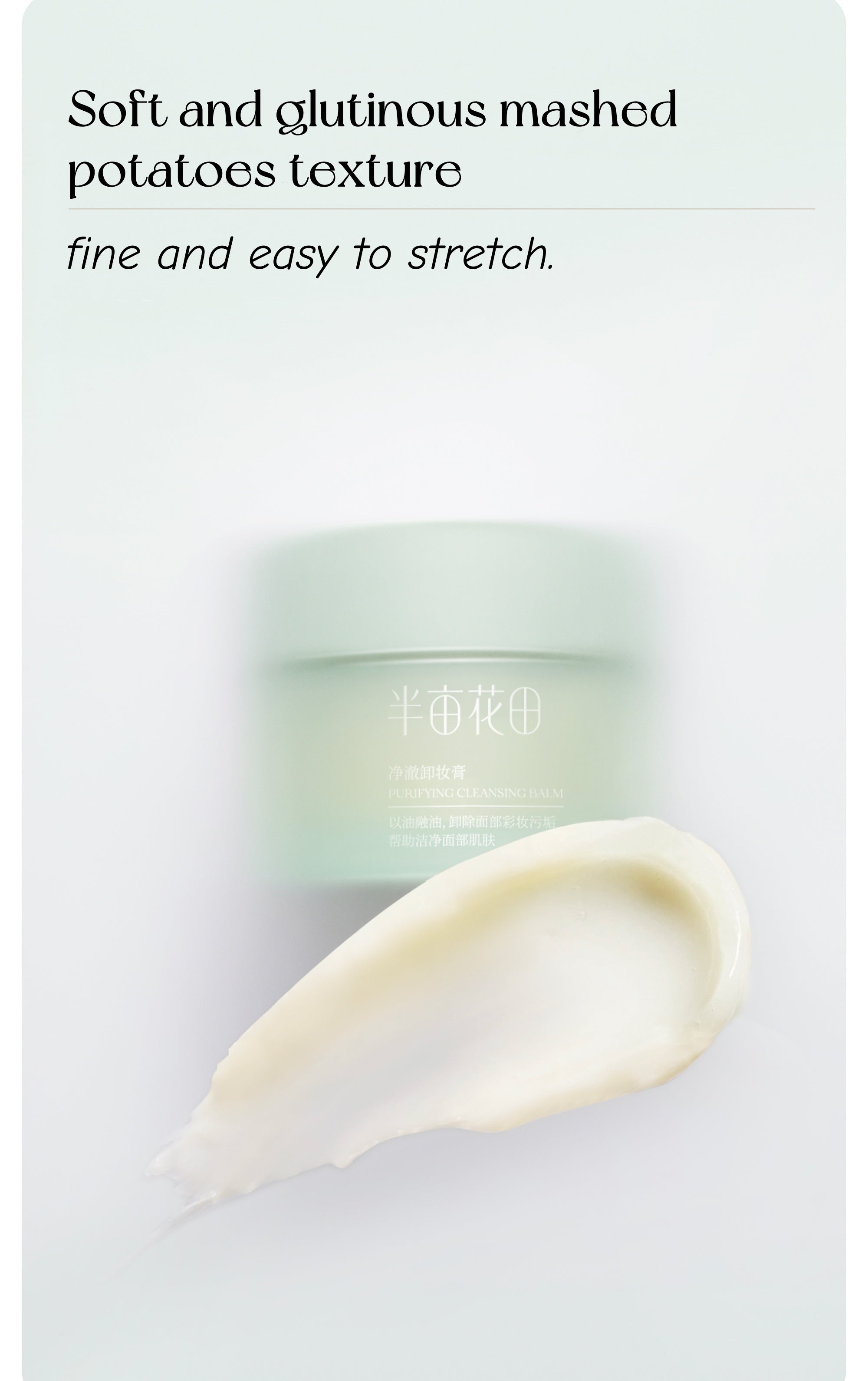 Little Dream Garden Purifying Cleansing Makeup Remover Cream T4788