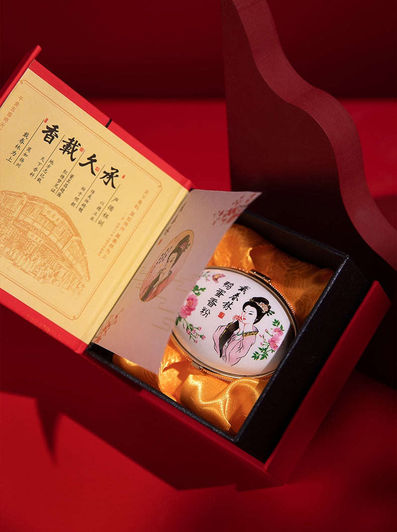 DaiChunLin Ceramics Duck Egg Fragrant Matte Blusher Powder T5082