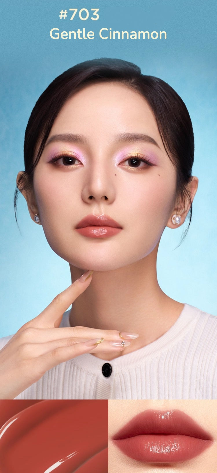 PERFECT DIARY New Year Limited Bionic Film Essence Glossy Lipstick T5425