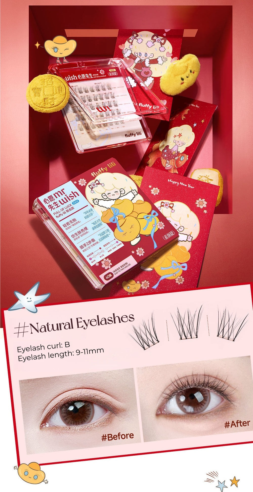 MR.WISH X Fluffy Lili Short Natural Glue-free False Eyelashes T5651