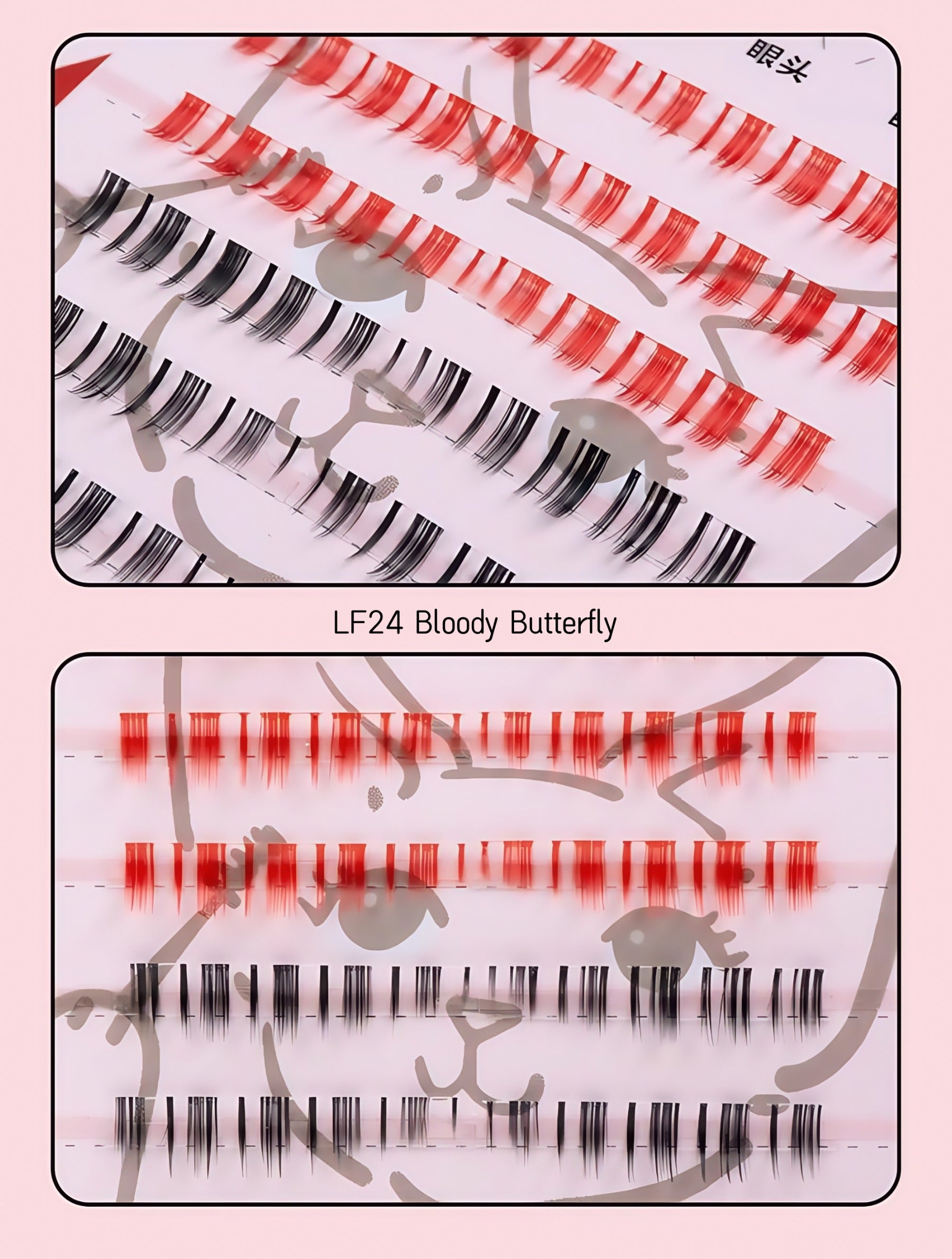 Gaoashes X freya86 All-In-One False Eyelashes 4 Pcs Set T4613