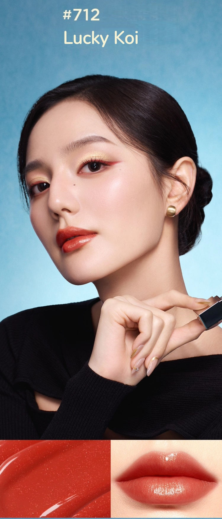 PERFECT DIARY New Year Limited Bionic Film Essence Glossy Lipstick T5425