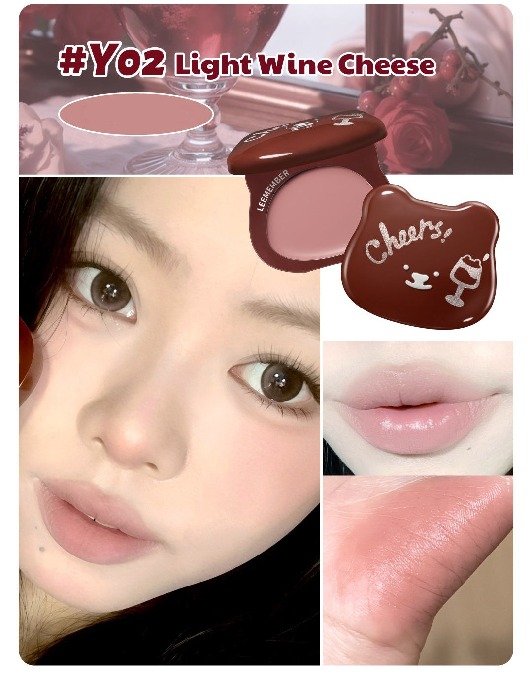 LEEMEMBER Red Wine Series Matte Blusher & Lipstick Multi-use Cream T5448