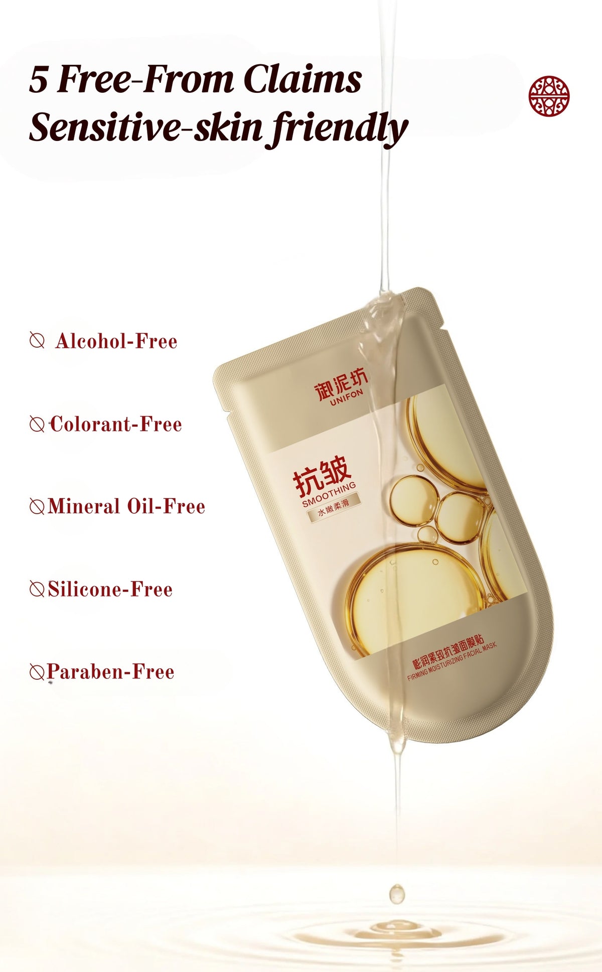 UNIFON 21 Pcs Collagen Moist Firming Anti-winkle Facial Mask T6073
