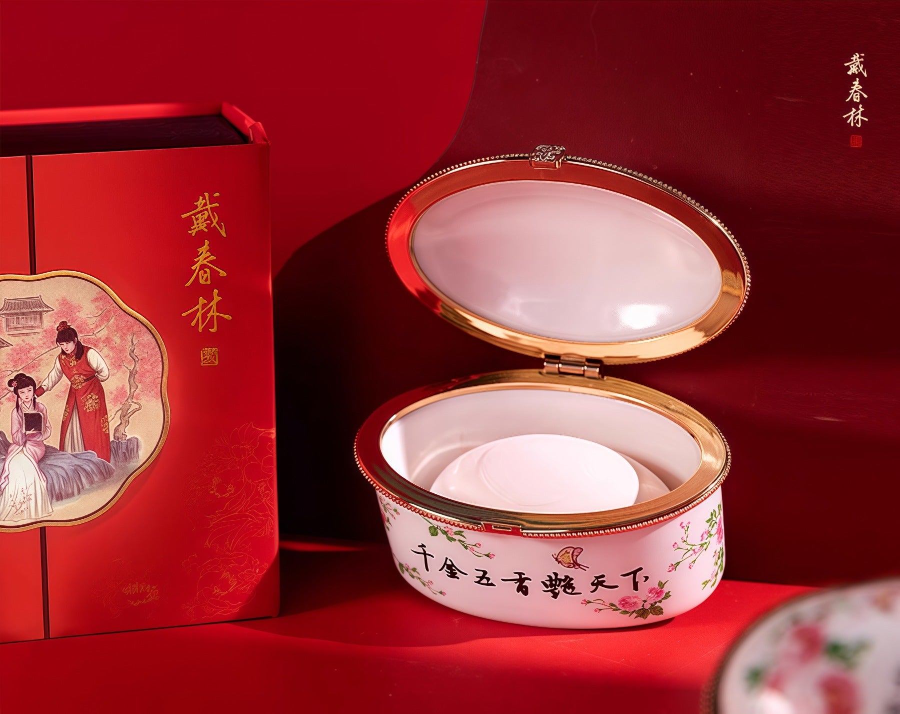 DaiChunLin Ceramics Duck Egg Oil-control Fragrant Pressed Powder T5074