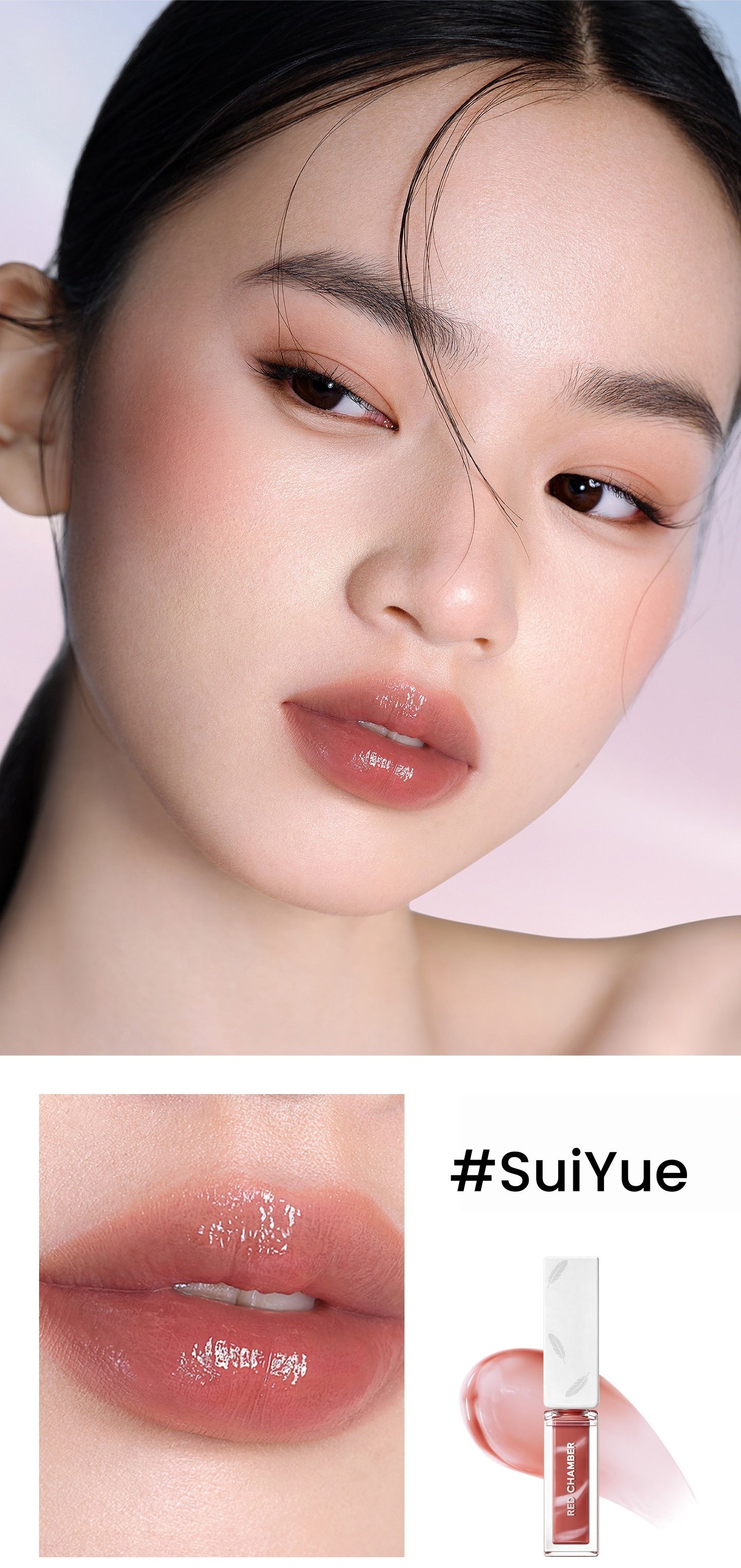 RED CHAMBER Glossy Moist Glow Mirror Lip Gloss T5771