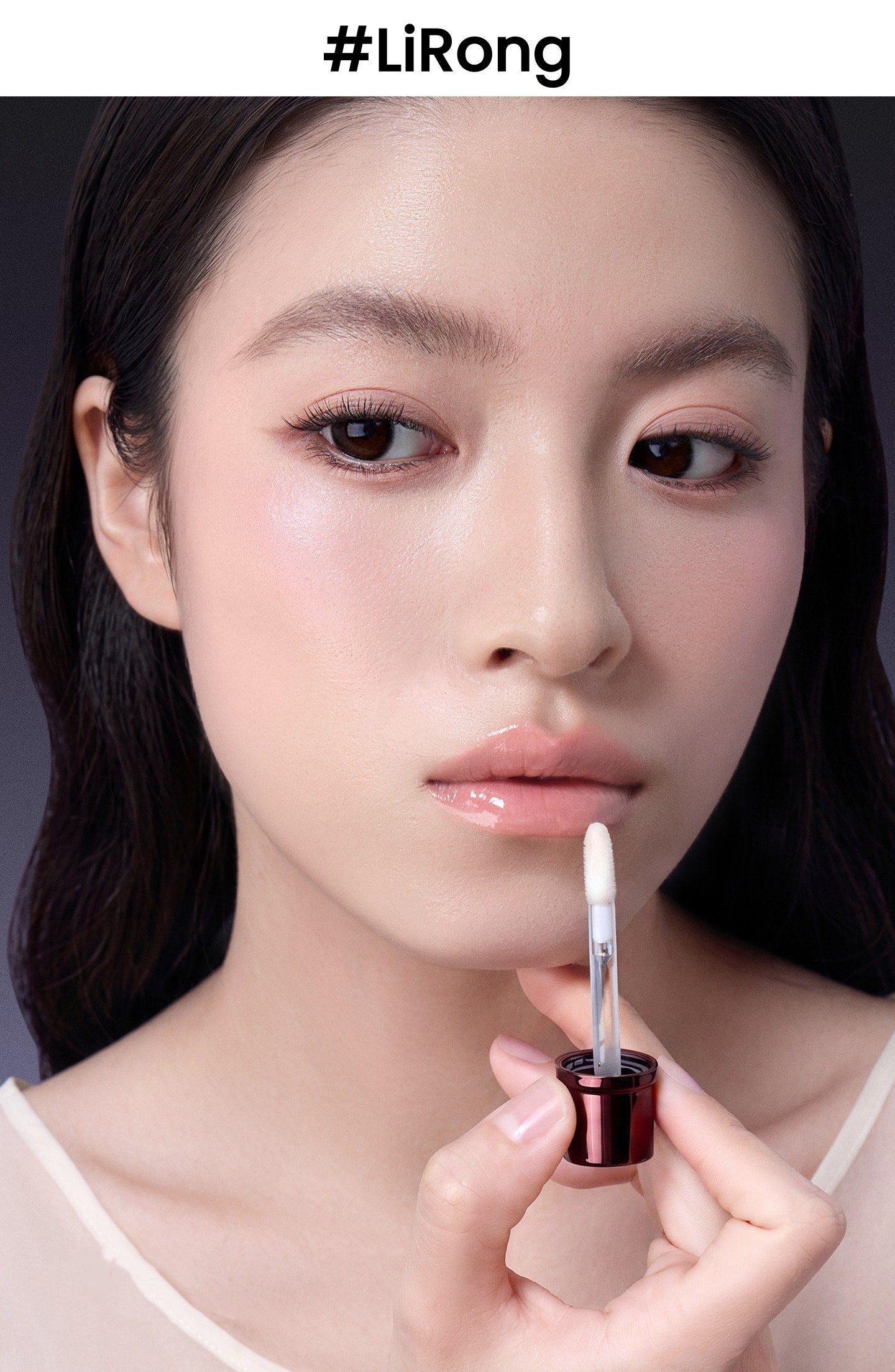 RED CHAMBER Bubble Moist Nourish Lip Oil T5987