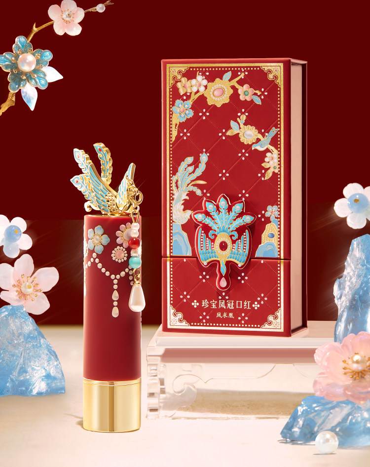 PALACE MUSEUM Phoenix Crown Collection Makeup Gift Box T5498