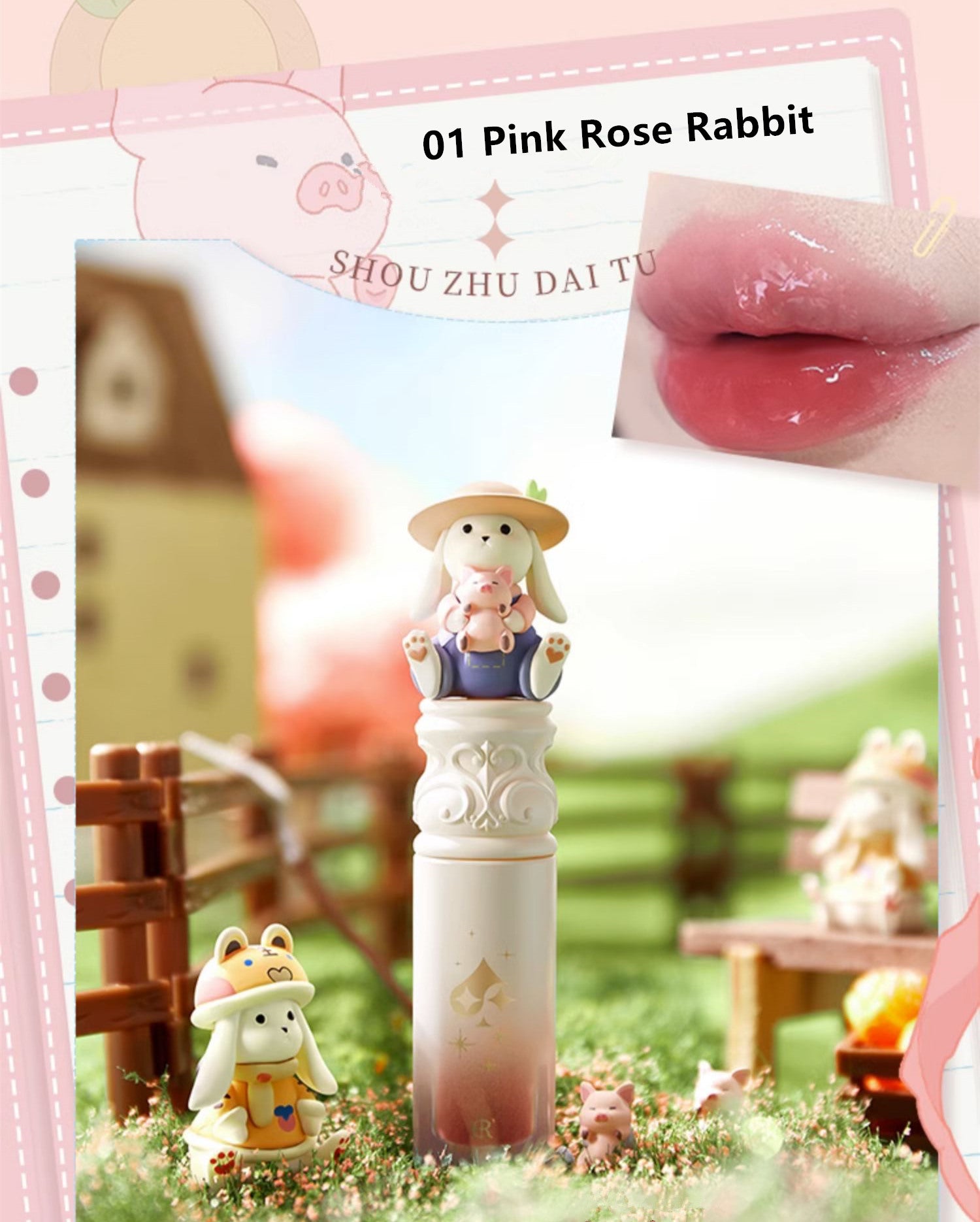 CUTE RUMOR Garden Party Series Moisturizing Mirror Lip Glaze T3701
