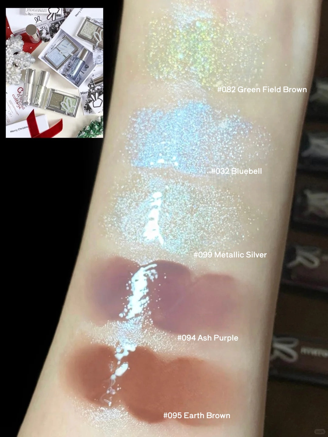 HYNTOOR Christmas Collection Eyeshadow & Lip Gloss Gift Box T5324