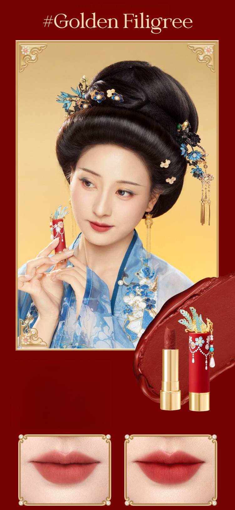 Pouch The Palace Museum リップカラー 口紅 セット 中華 ウィッチズポーチ ポポリップスティック | カラコン・コンタクトレンズ