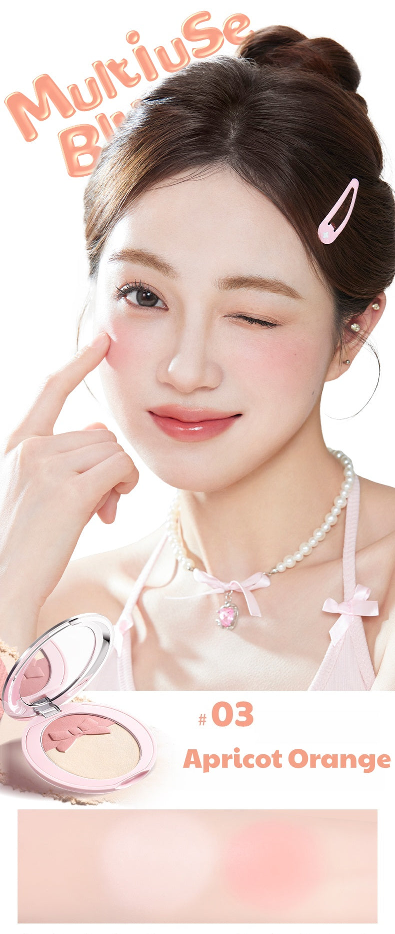 CHIOTURE Long-wear Multi-use Blusher & Pressed Powder T5203