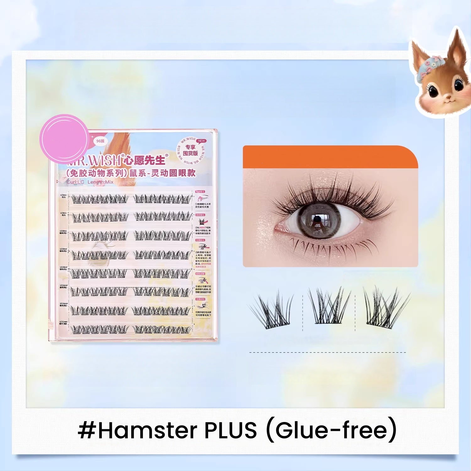 MR.WISH Plus Edition Large Capacity False Eyelashes T5679