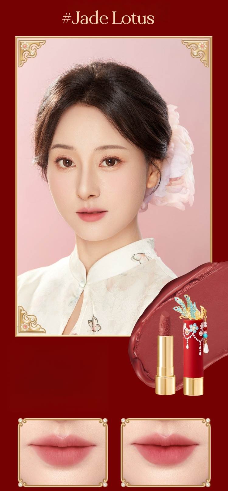 PALACE MUSEUM Phoenix Crown Collection Matte & Glossy Lipstick T5496