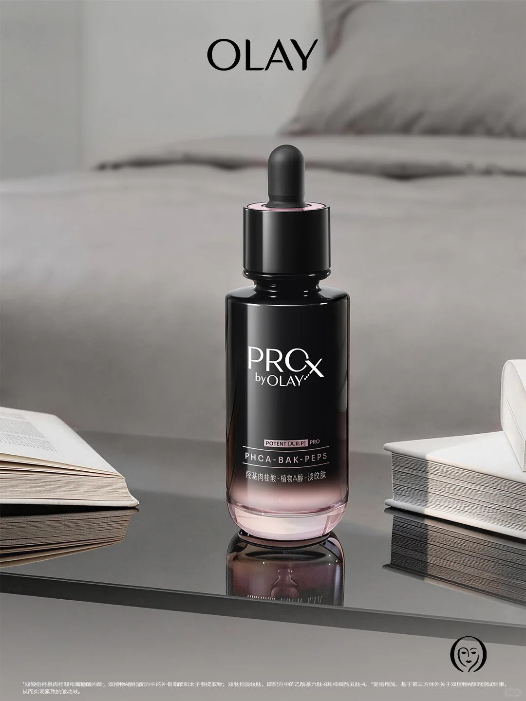 OLAY ProX Black Tube Anti-winkle Essence Lotion T5701