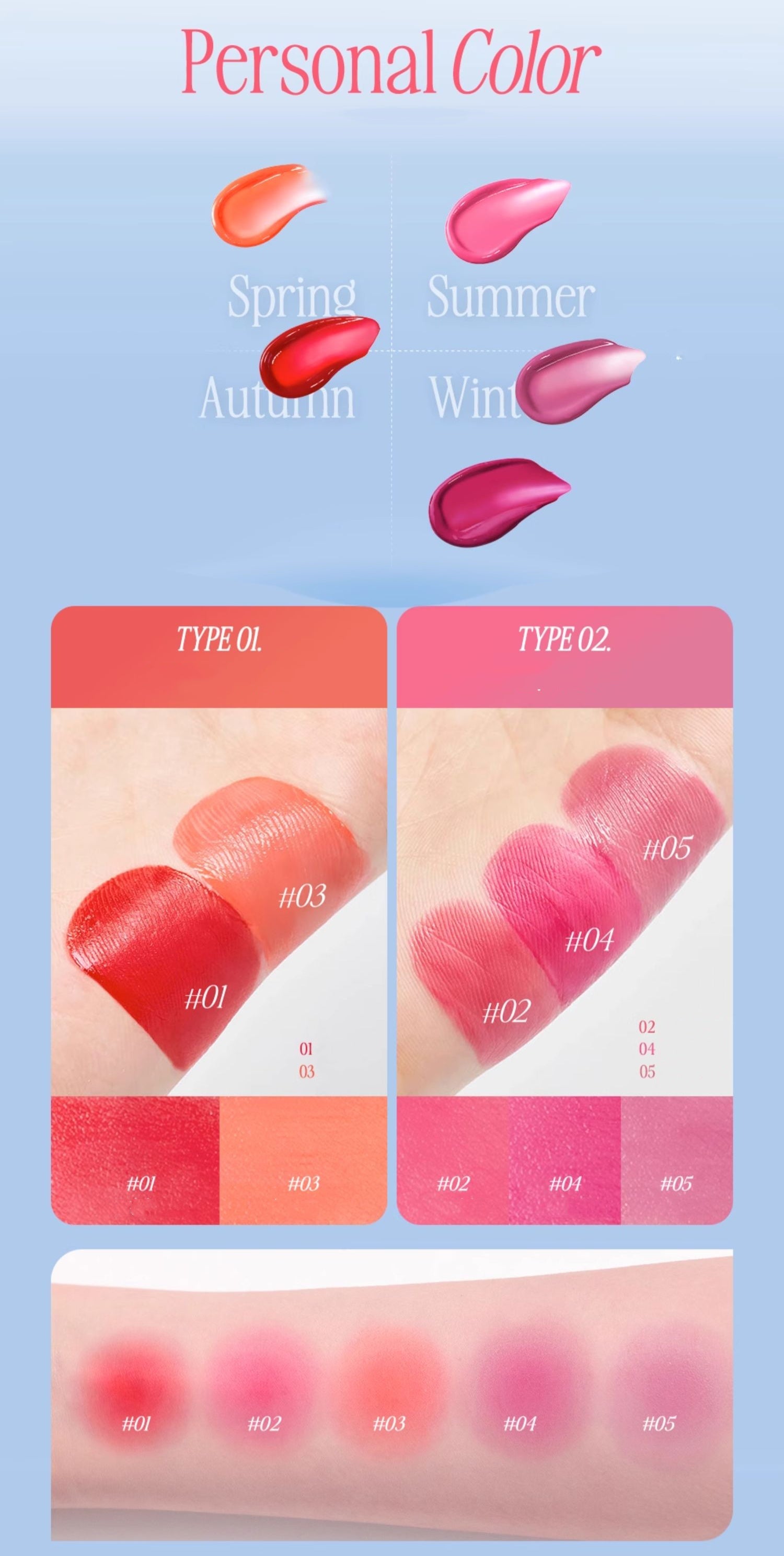 CLIO Long-wear Moisture Glossy Water Soda Lip Tint T4769