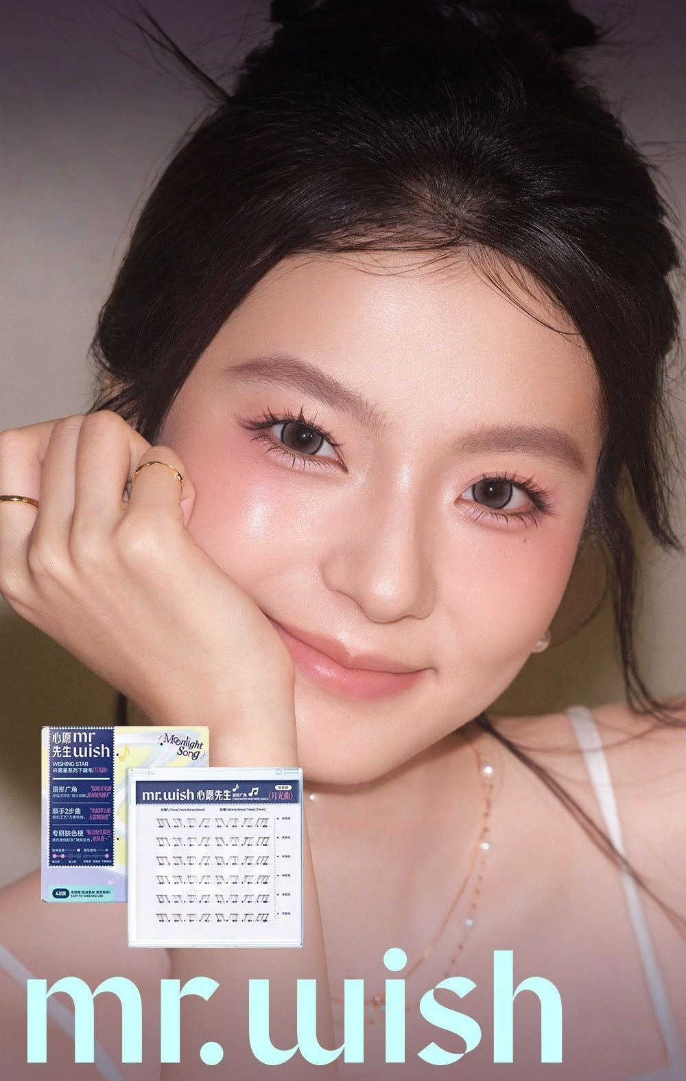 MR.WISH Wish Star Collection Natural Glue-free Lower False Eyelashes T5652