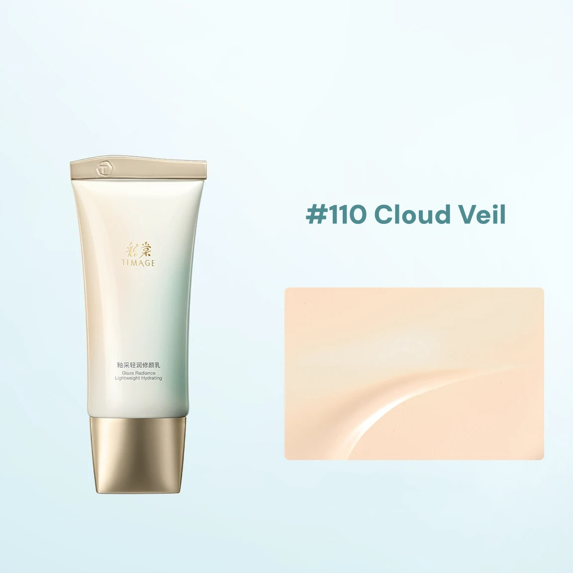 TIMAGE Lightweight Hydrating Tone-up Makeup Primer T6056