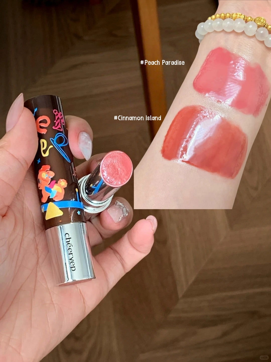 QianYan Children's Day Collection Glossy Lipstick T5755