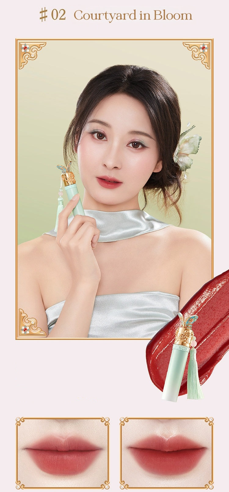 PALACE MUSEUM Treasure Garden Collection Moist Matte & Glossy Lip Glaze T5493