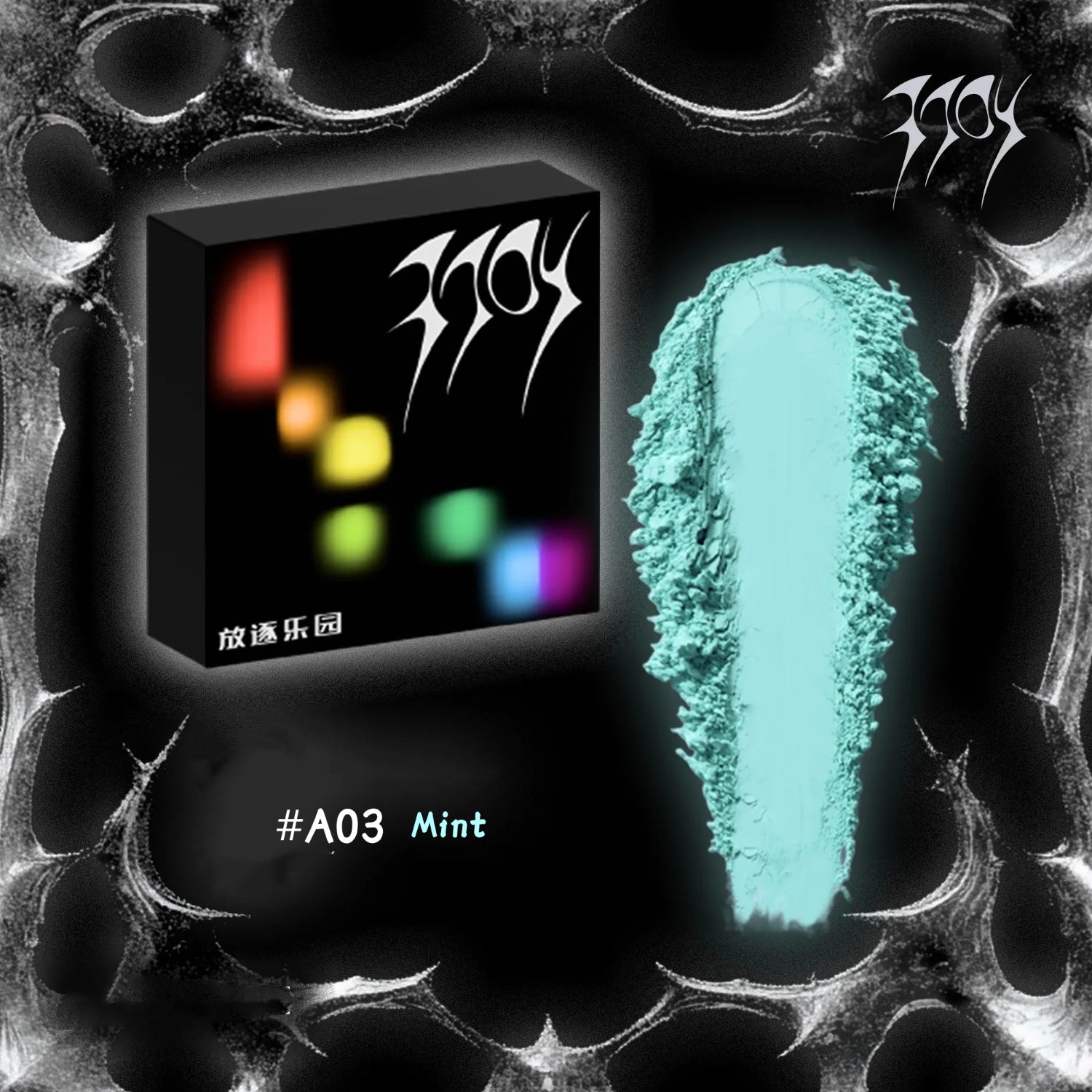 EXILEJOY Color Difference Collection Mono Eyeshadow T5215