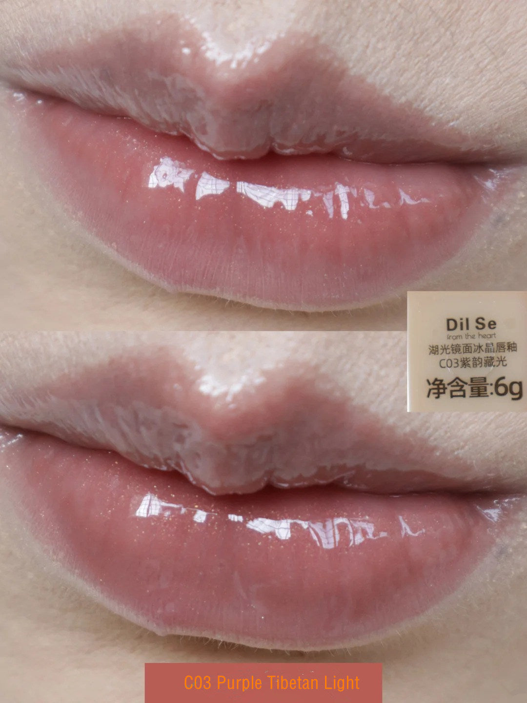 DilSefromtheheart Essence Moisturizing Mirror Lip Glaze T4326