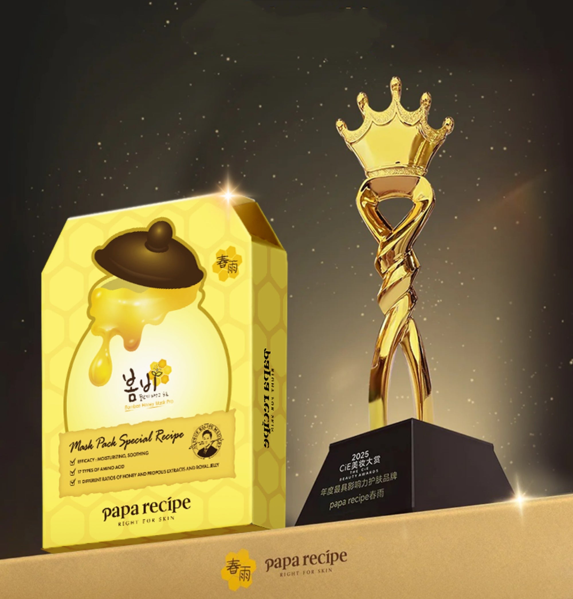 Papa Recipe Black Honey Can Deep Cleansing & Oil-control Facial Mask 20 Pcs T5059
