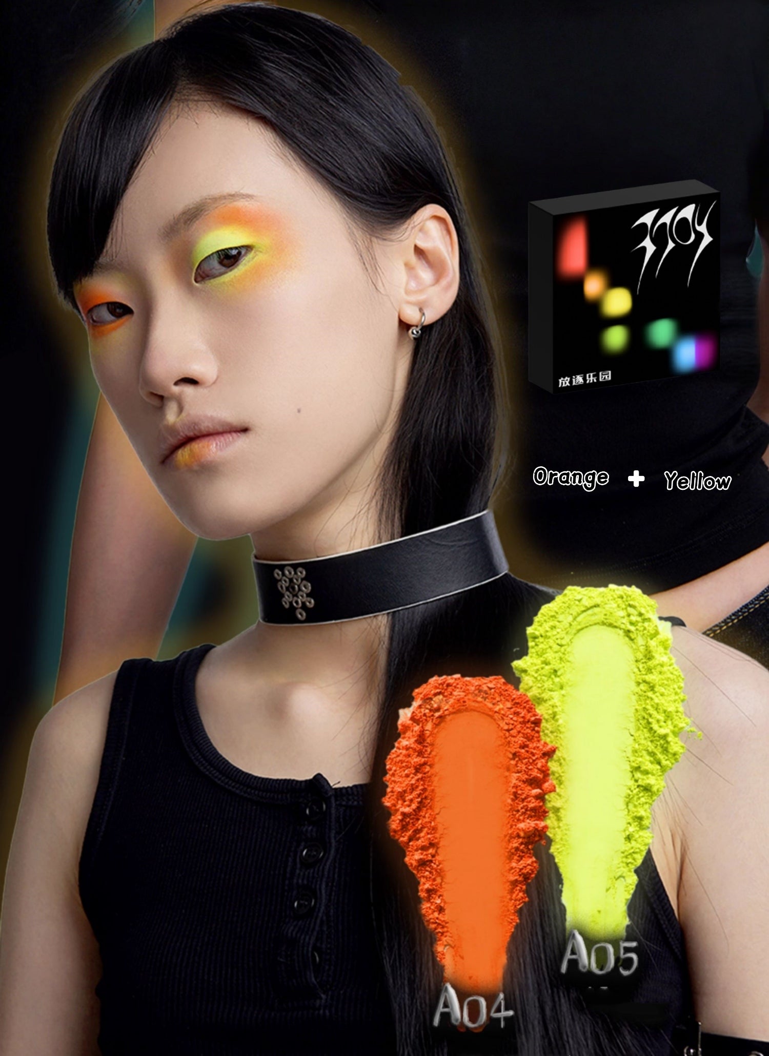 EXILEJOY Color Difference Collection Black Eyeshadow Palette T5217