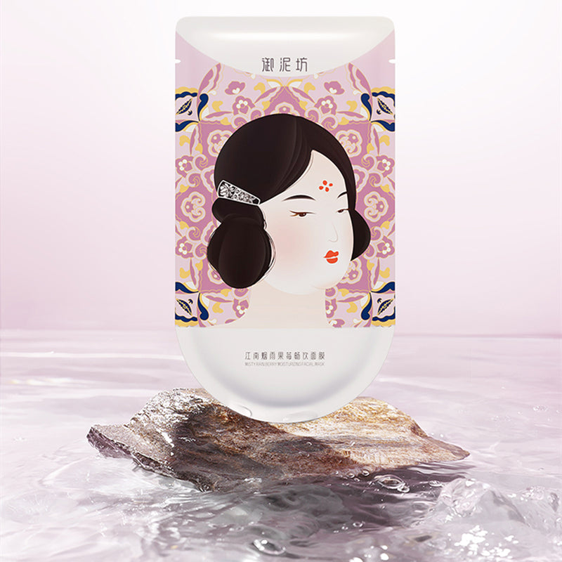 UNIFON Misty Rain Berry Moisturizing Facial Mask 20pcs Set (2.0) T3295
