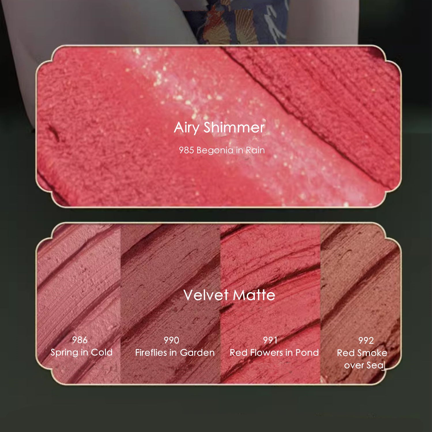 DRAWSHINE FULU Collection Shimmer & Velvet Matte Lip Glaze T4244