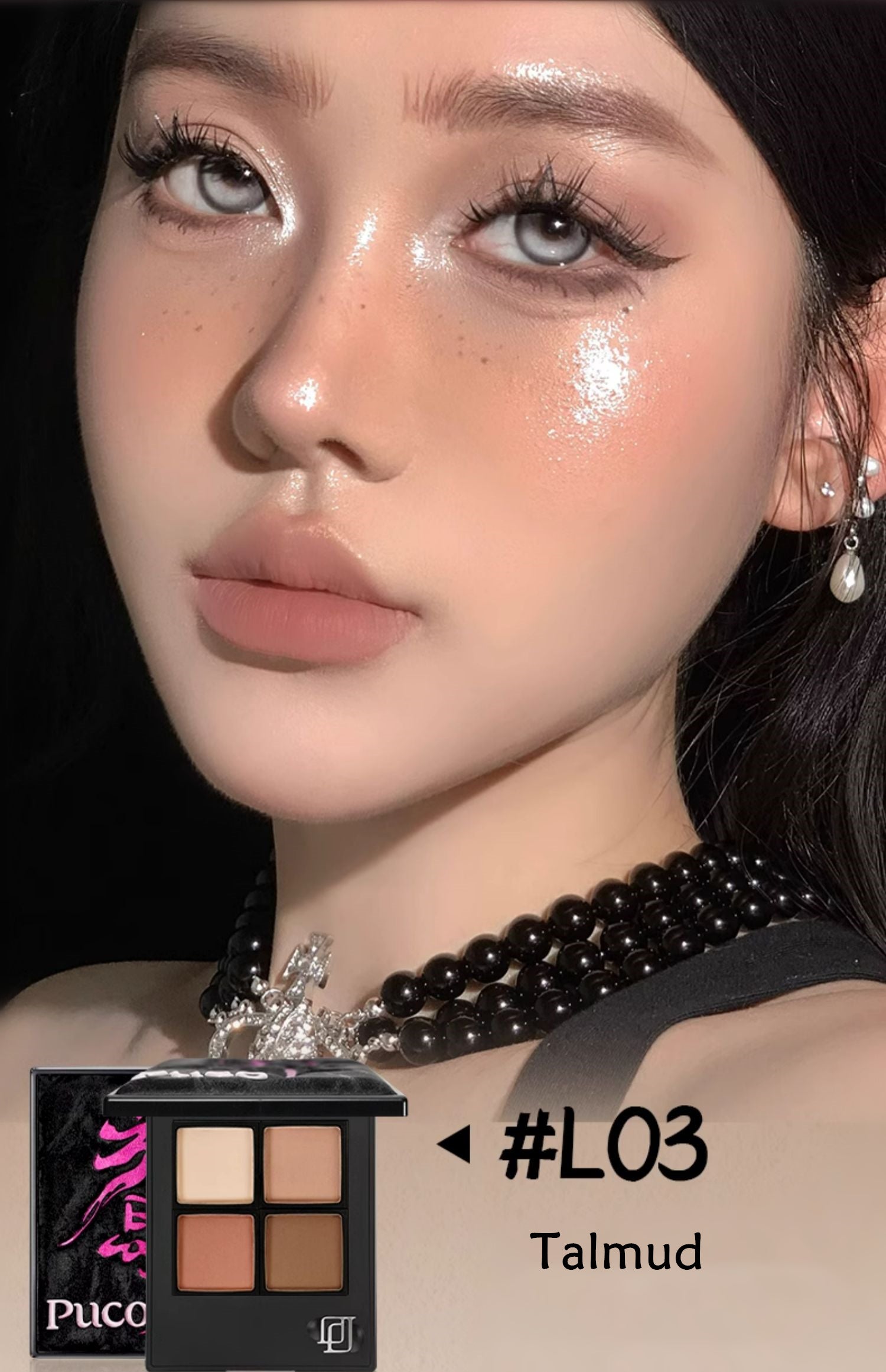 PUCO Unbridled Tide 4-Color Eyeshadow Palette T4203