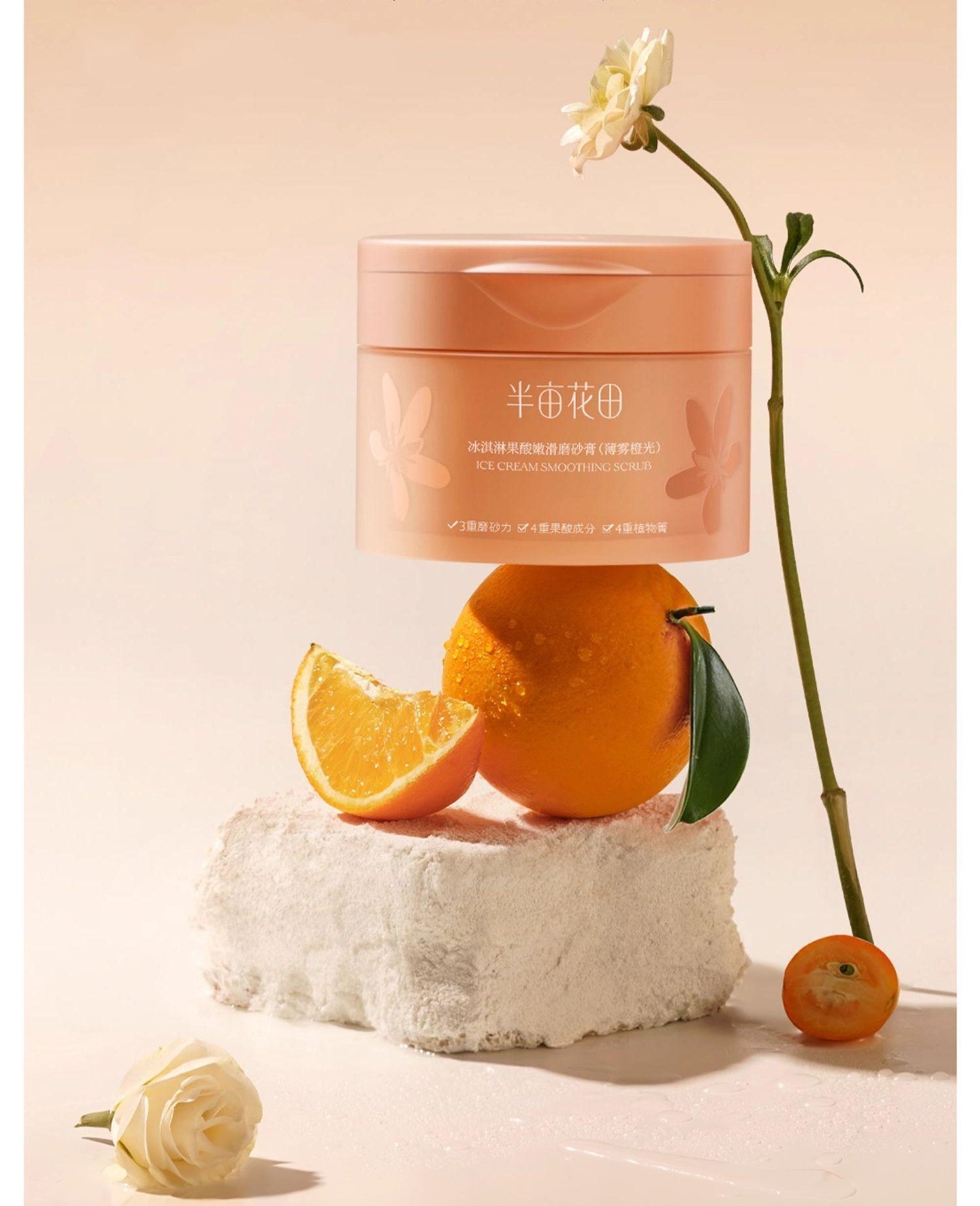 Little Dream Garden Smoothie Clean Fragrance Body Scrub T4785