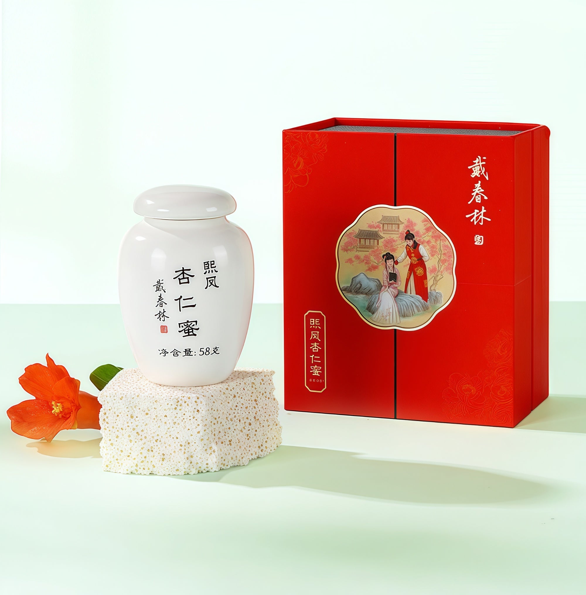 DaiChunLin Moisture Almond Honey Essence Facial Cream T5084