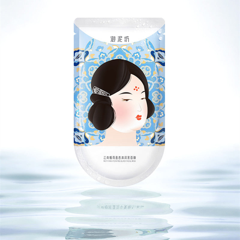 UNIFON Misty Rain Hyaluronic Acid Hydrating Black Facial Mask 20pcs Set (5.0) T3292