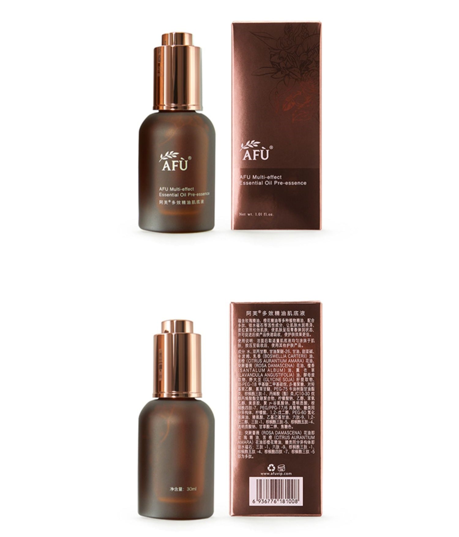 AFU Moisture Soothe Multi-effect Pre-essence Essential Oil T5140