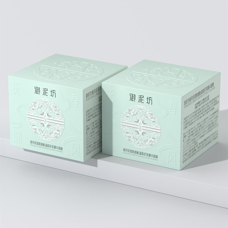 UNIFON 80g Spring Breeze Amino Acid Mud Essence Facial Mask (8.0) T3320