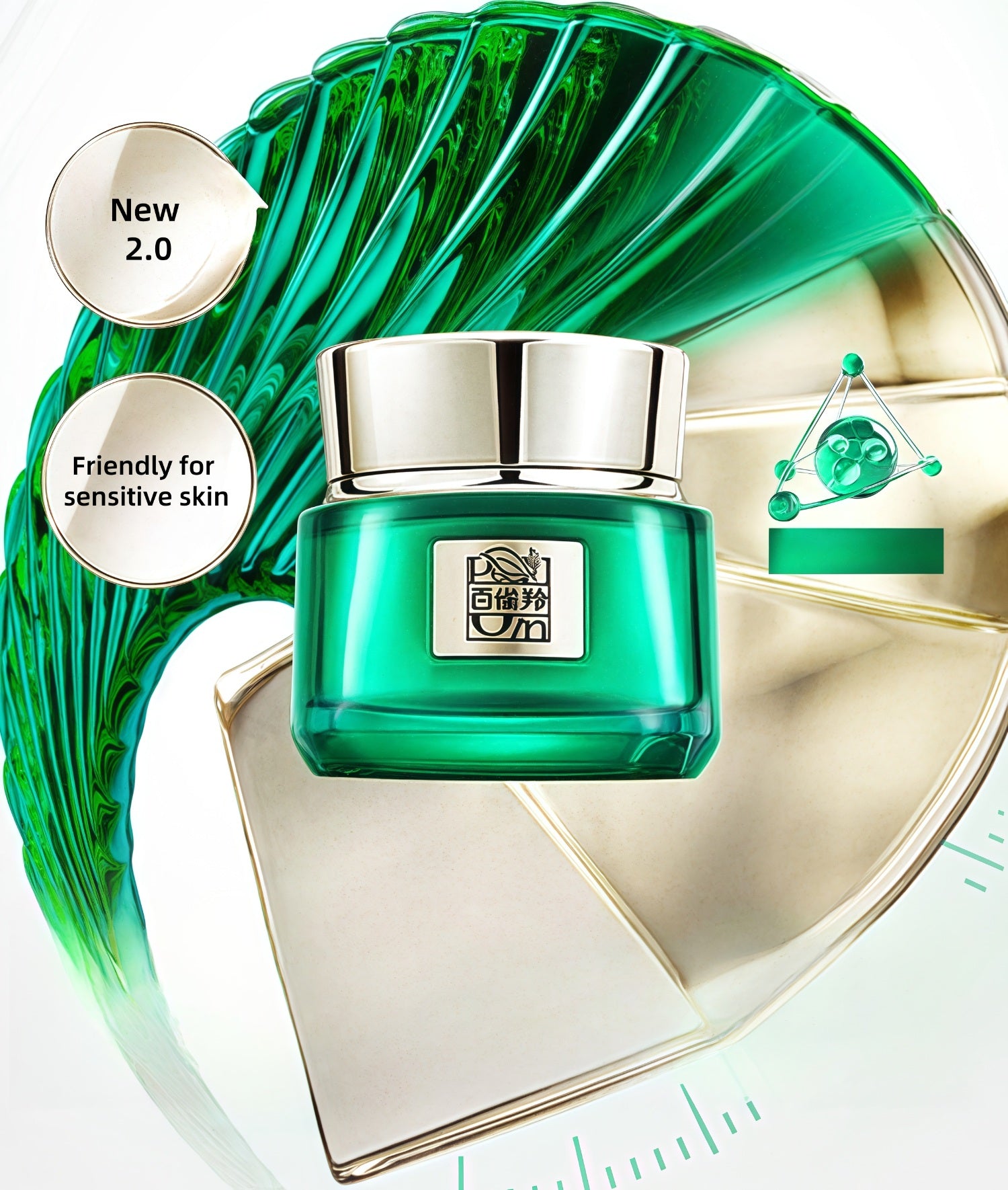 PECHOIN Youth Active Repairing Anti-aging Eye Cream (2.0) T4438