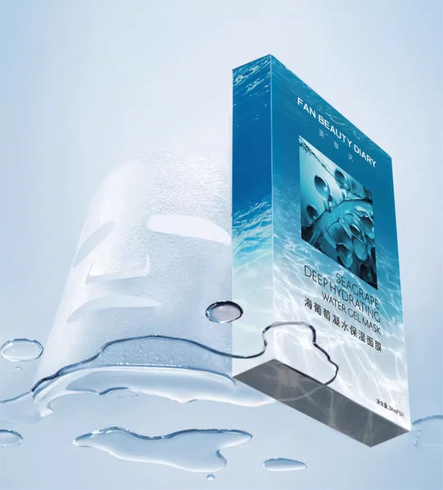 FAN BEAUTY DIARY Sea Grape Hydrating Facial Mask T4234