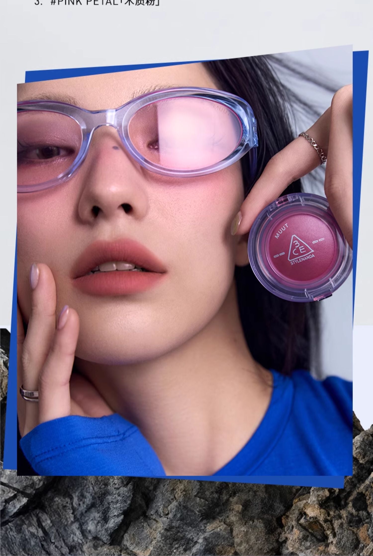 3CE X MUUT Beauty Meets Fashion 5 Pcs Makeup Set T4761