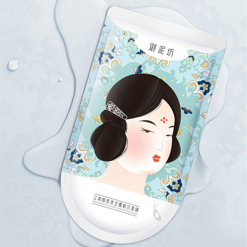 UNIFON Misty Rain Ganoderma Atrum Deeply Hydrating Facial Mask 20pcs Set (2.0) T3293