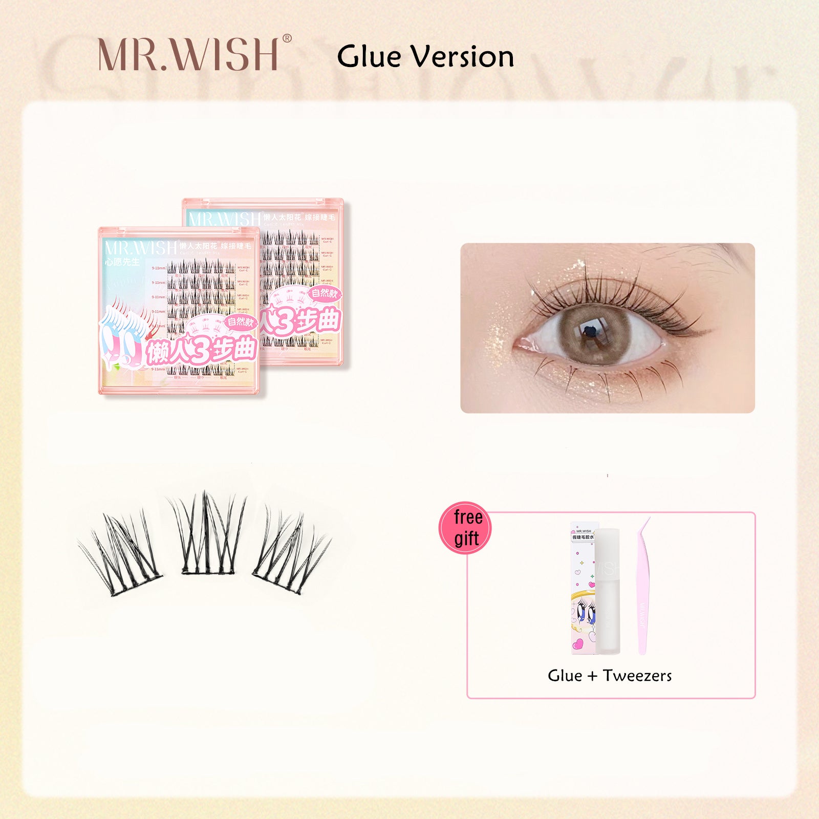 MR.WISH Sunflower Glue-free Self-adhesive False Eyelashes T4243