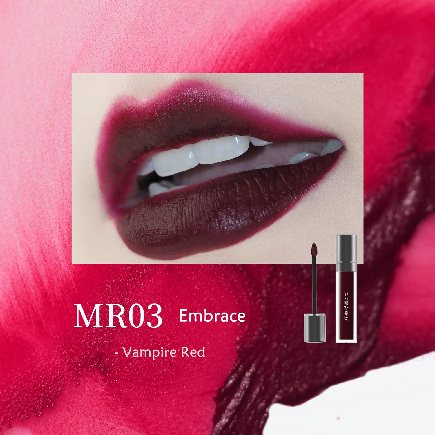 DRAMO X LAOGU Moonlight In Bottle Matte Lip Mud #MR03 Embrace T4657