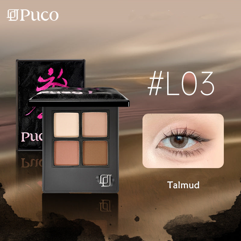 PUCO Unbridled Tide 4-Color Eyeshadow Palette T4203