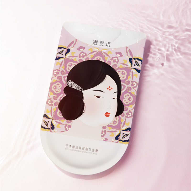 UNIFON Misty Rain Berry Moisturizing Facial Mask 20pcs Set (2.0) T3295