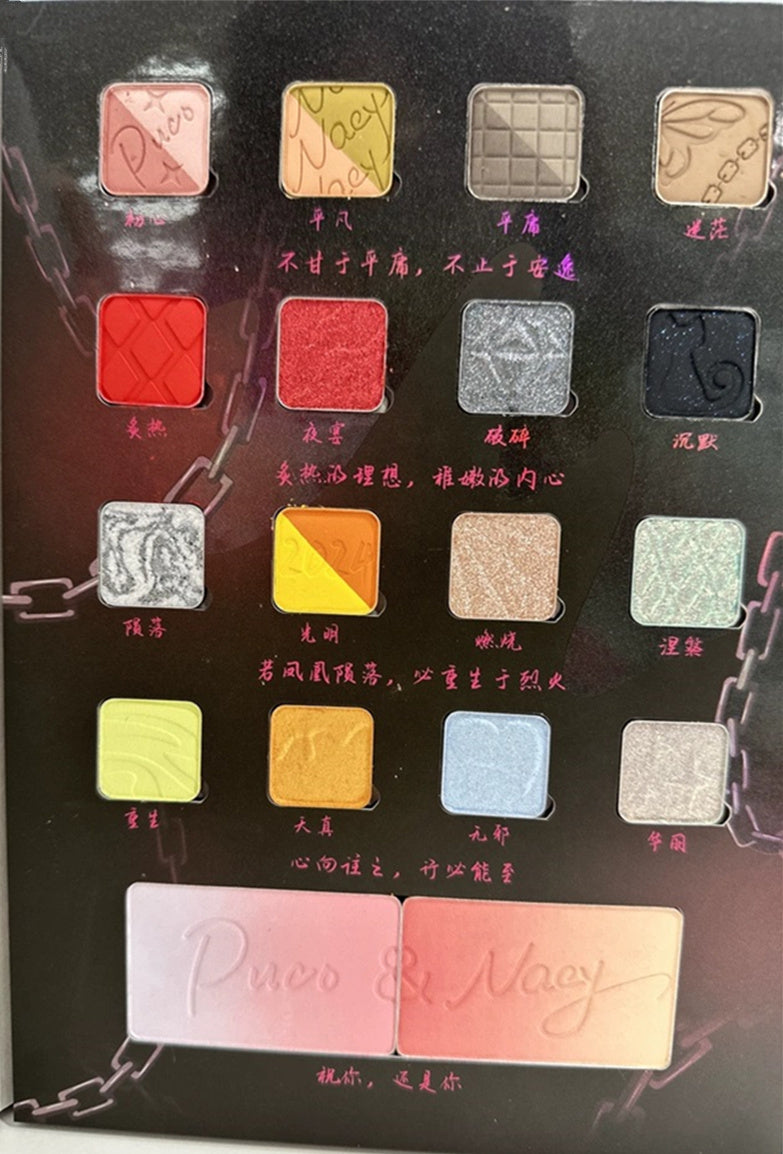 PUCO Future Vision 18 Colors Eyeshadow Palette T4201