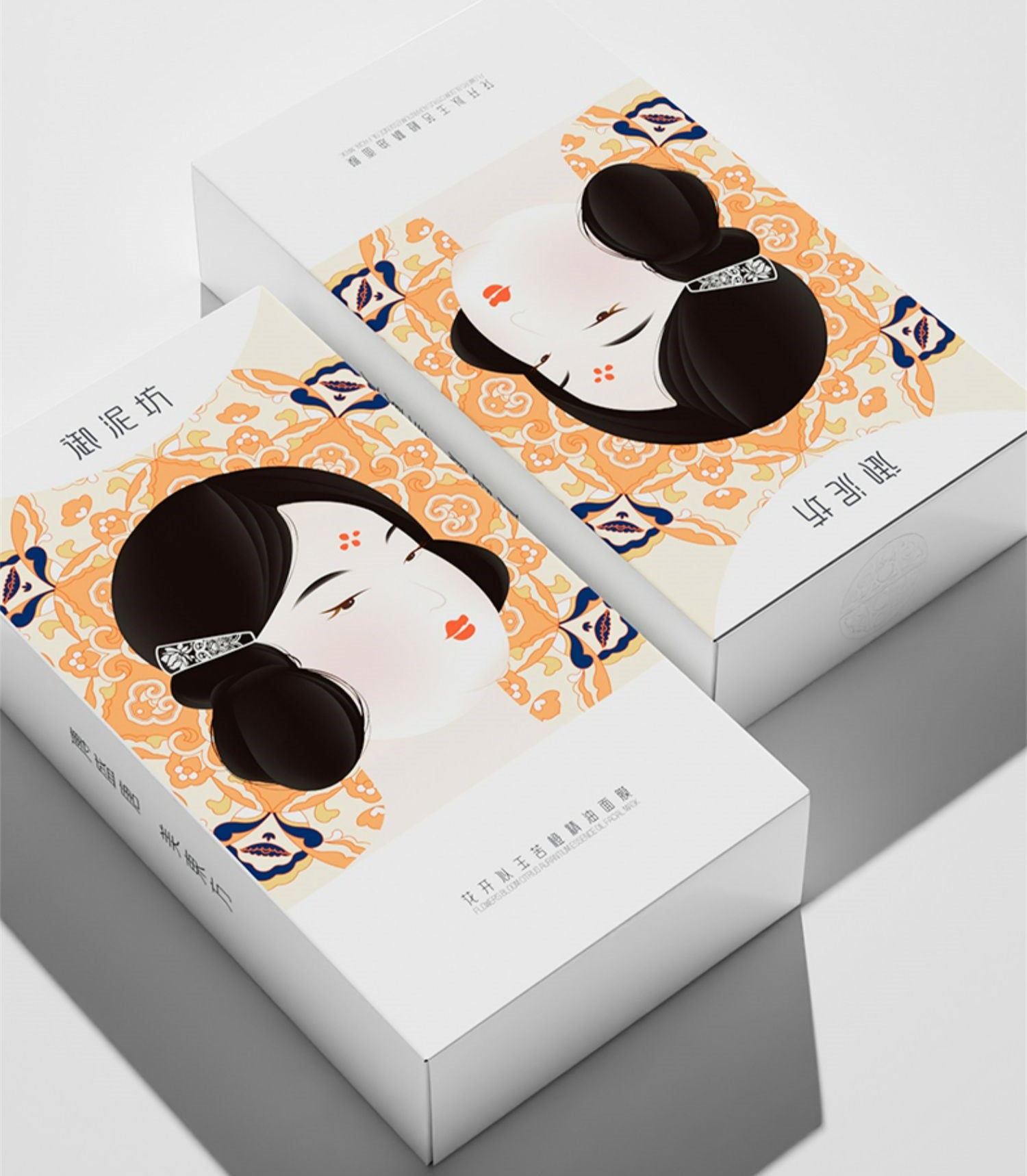 UNIFON Flowers Bloom Citrus Aurantium Essence Oil Brightening Facial Mask 20pcs Set (2.0) T3322