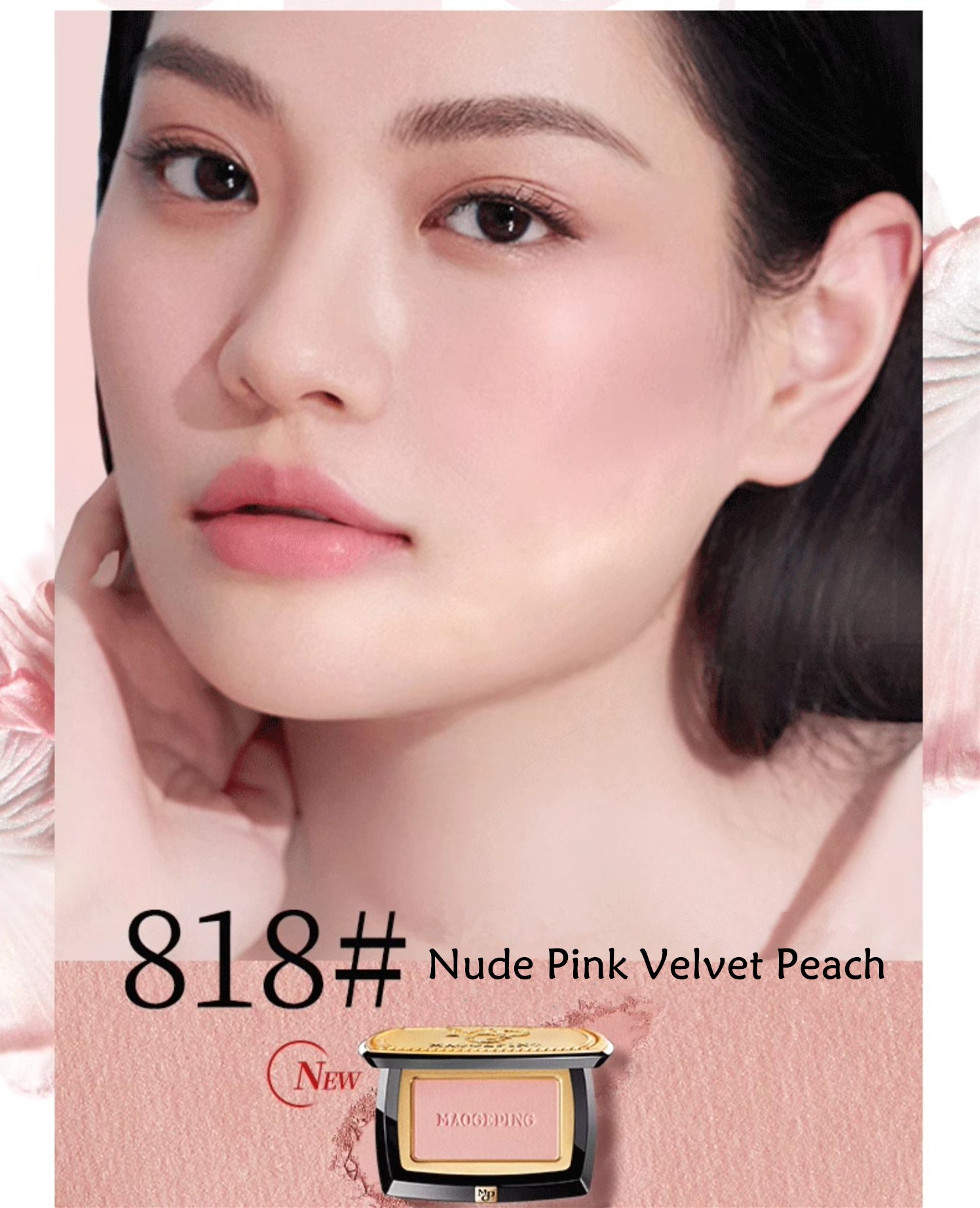 MAOGEPING Soft Yarn Magic Natural Long-lasting Makeup Blusher T2991