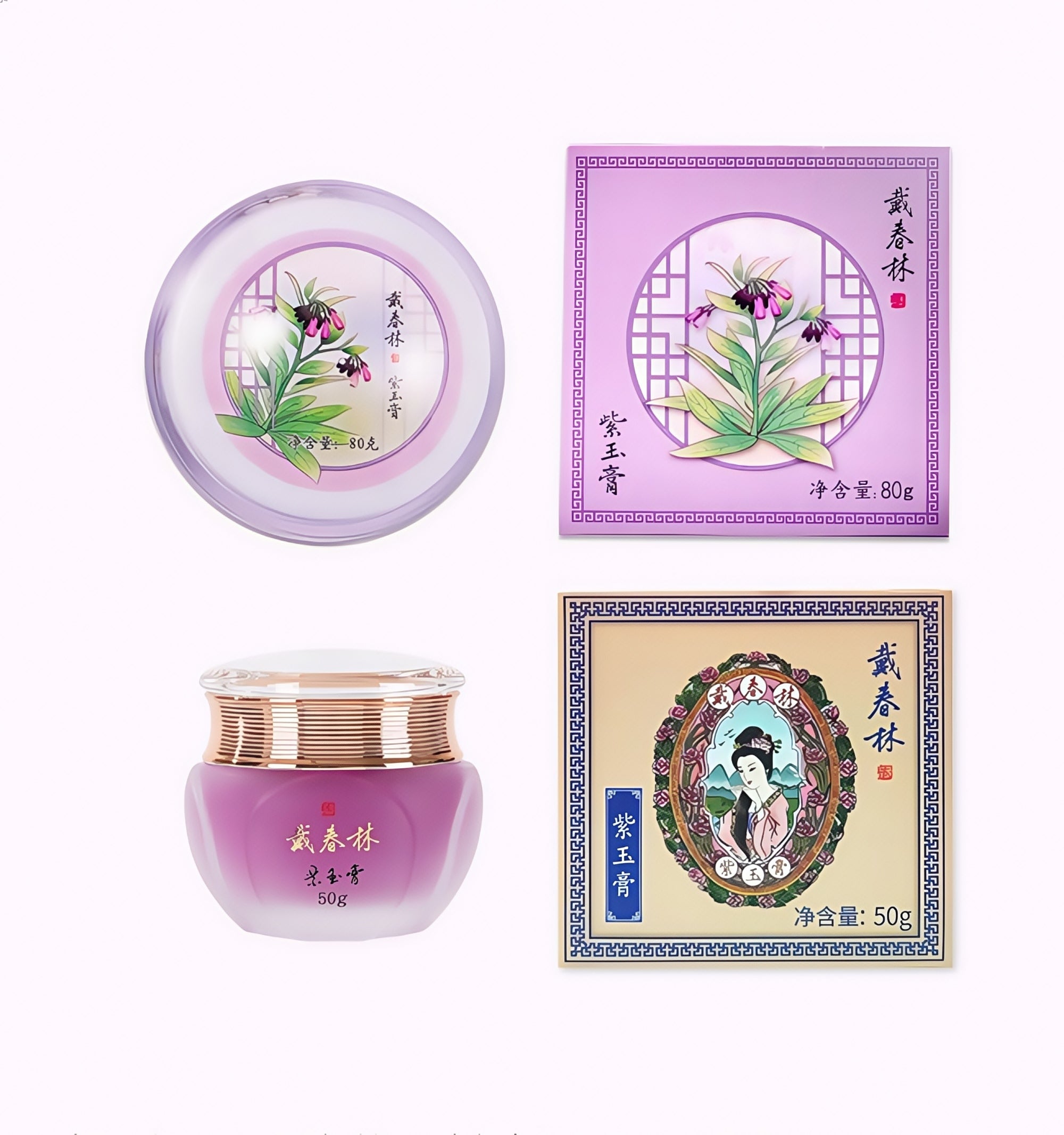 DaiChunLin Pure Herbs Anti-acne & Oil-control Essence Facial Cream T5085