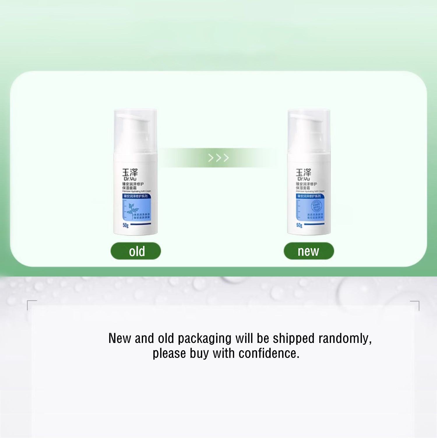 Dr.Yu Insentive Hydrating Soft Moisturizie Facial Cream T4395